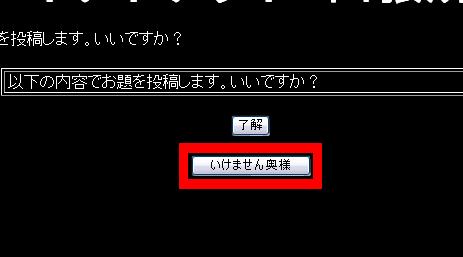 ネタボケライフ出張所 パセリンさんの成績